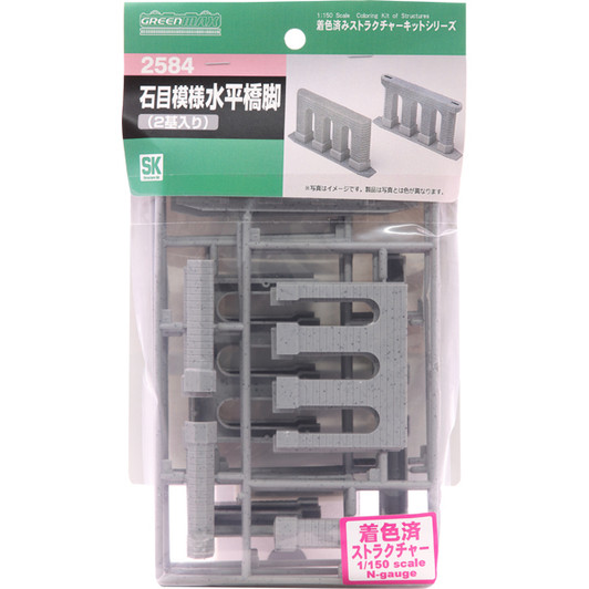 Greenmax No.2584 Pier (Pebble Pattern) (N scale)