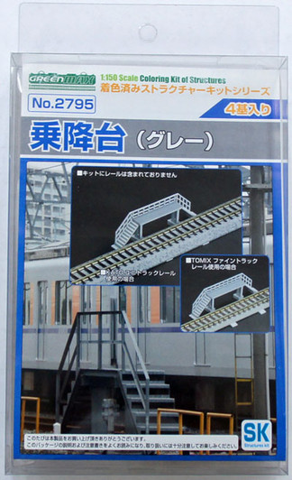 Greenmax No.2795 Train Maintenance Platform (Gray) (1/150 N scale) Greenmax No.2795 Train Maintenance Platform (Gray) (1/150 N scale)