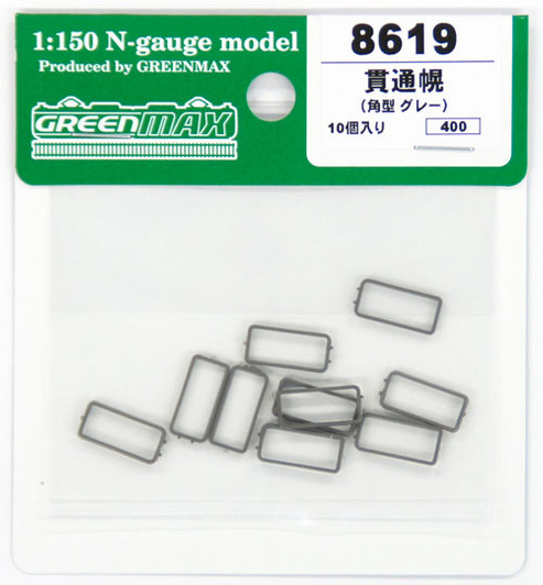 Greenmax No.8619 Through Hood (Square Shape/Gray) 10 Pcs  (N scale)