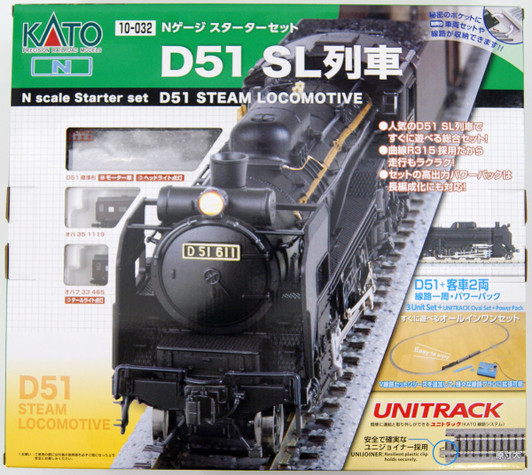 Kato 10-032 Steam Locomotive D51 Starter Set (N scale)