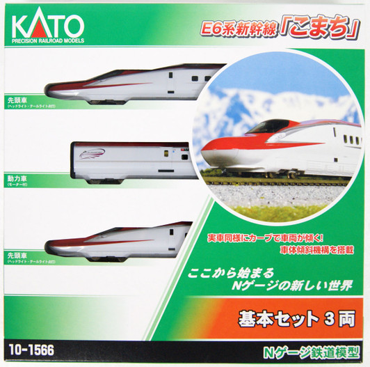 Kato 10-1566 Series E6 Akita Shinkansen 'Komachi' 3 Cars Set (N scale)
