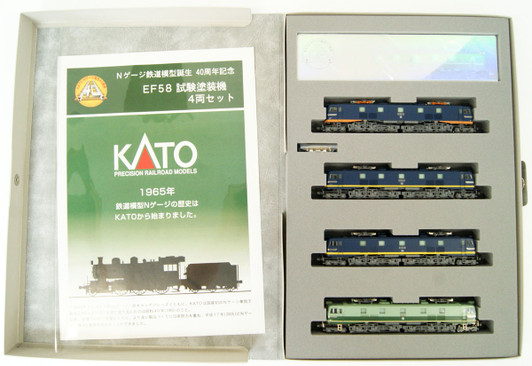 Kato 10-260 EF58 Test Color 4 Cars Set (N Gauge 40th Anniversary) (N scale)