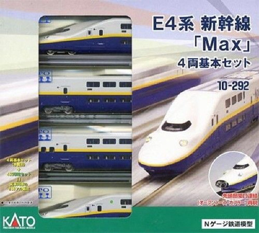 Kato 10-292 JR Series E4 Shinkansen 'Max' 4 Cars Set (N scale)