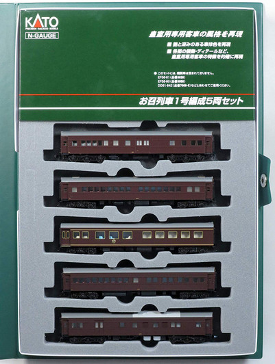 Kato 10-418 Imperial Train 5 Passenger Car Set (N scale)