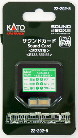Kato 22-202-5 UNITRACK Sound Card (Series E233) (N scale)