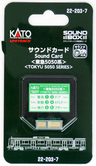 Kato 22-203-7 UNITRACK Sound Card (TOKYU Series 5050) (N scale)