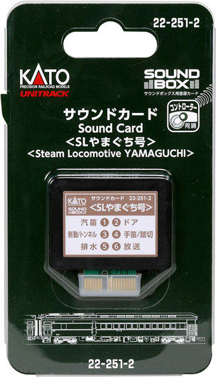 Kato 22-251-2 UNITRACK Sound Card (SL Yamaguchi) (N scale)