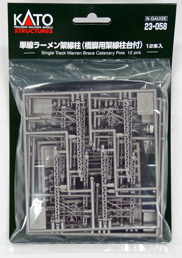 Kato 23-058 Single Track Warren Brace Catenary Pole 12 pcs. (N scale)