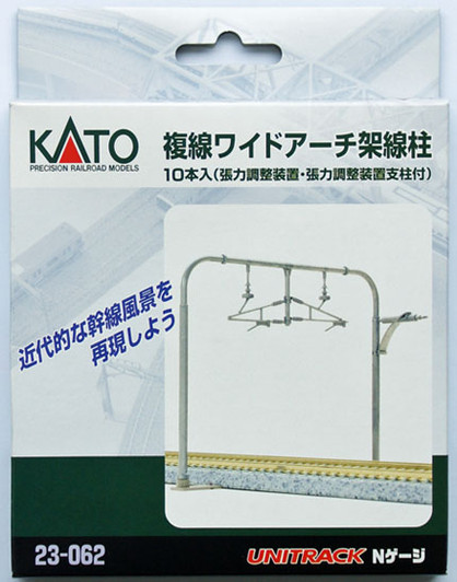 Kato 23-062 Double Track Catenary Pole Set (Wide Arch) (N scale)