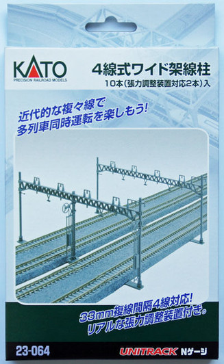 Kato 23-064 4-Track Wide Catenary Set (N scale)