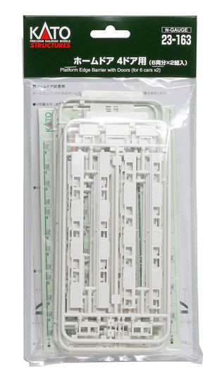 Kato 23-163 Platform Edge Barrier with Doors (for 6 Cars x2) (N scale)