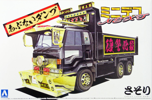 Aoshima 08331 Mini Decoration Truck Next No. 11 Crazy Load Nami (Scorpion) 1/64 Scale Kit