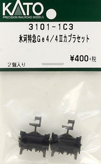 Hobby Center Kato Kato Parts 3101-1C3 Coupler Set for Glacier Express Ge4/4III (N scale) ASSY