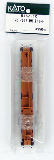 Kato 5157-1C Under the Floor Parts for VC 4013 Europe (N scale) ASSY