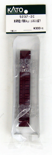 Kato 5237-2C Under Floor Parts Glacier Express 1st Class Api Unesco N scale ASSY