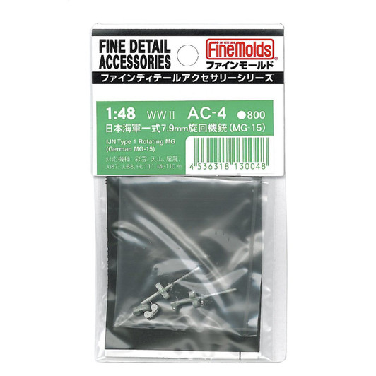 Fine Molds AC-04 Fine Detail Accessories Series AC-04 WWII IJN TYPE 1 Rotating MG (German MG-15) 1/48 Scale