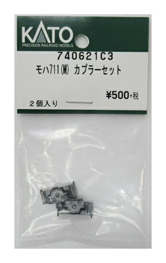 Hobby Center Kato Kato Parts 740621C3 Coupler Set for MOHA711 (M) (2pcs.) (N scale) ASSY Hobby Center Kato Kato Parts 740621C3 Coupler Set for MOHA711 (M) (2pcs.) (N scale) ASSY