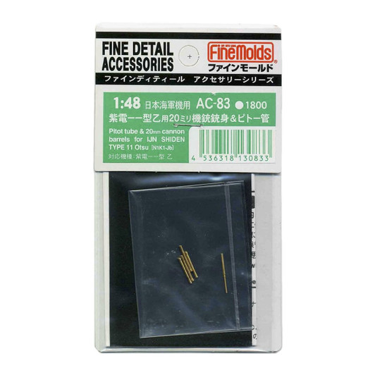 Fine Molds AC-83 Fine Detail Accessories Series Pitot Tube & 20mm Cannon Barrels for IJN SHIDEN Type 11 Otsu (N1K1-Jb) 1/48 Scale