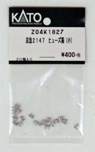 Kato Z04K1827 Fuse Box (Small) for Keikyu 2147 (20pcs.) (N scale) ASSY