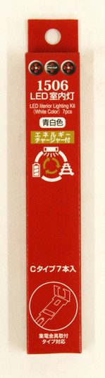 Popondetta 1506 LED Interior Lighting Kit (White Color) 7pcs (N Scale)