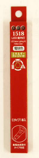 Popondetta 1518 LED Interior Lighting Kit (Yellow Color) 1pc (N Scale)