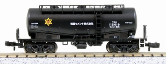 Popondetta 7126 Freight Car TAKI 1900 Myojo Cement (N scale) Popondetta 7126 Freight Car TAKI 1900 Myojo Cement (N scale)