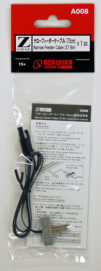 Rokuhan A008 Narrow Feeder Cable (70cm) (1/220 Z Scale)