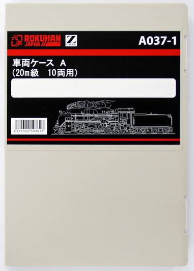 Rokuhan A037-1 Train case A for 20m Class Train (1/220 Z Scale)