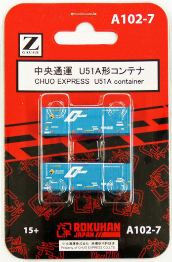 Rokuhan A102-7 Z Scale U51A Container CHUO EXPRESS 2 pcs