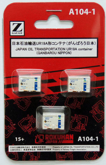 Rokuhan A104-1 Z Scale Japan Oil Transportation 19A White Container 3 pcs