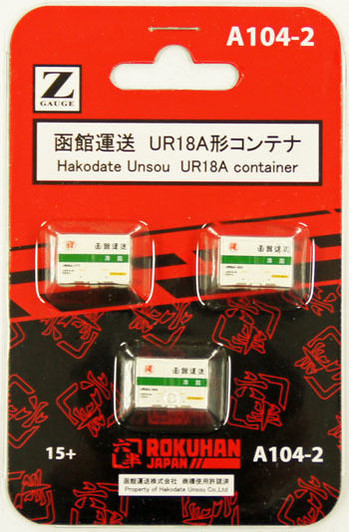 Rokuhan A104-2 Z Scale Hakodate Unsou UR18A White Container 3 pcs