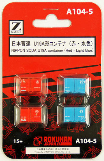 Rokuhan A104-5 Z Scale NIPPON SODA U19A Container (Red/ Light Blue) 4 pcs
