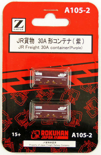 Rokuhan A105-2 Z Scale 30A Container JR Freight (Purple) 2 pcs