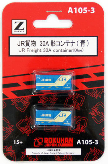 Rokuhan A103-2 Z Scale JR Freight 19B Container 3 pcs 