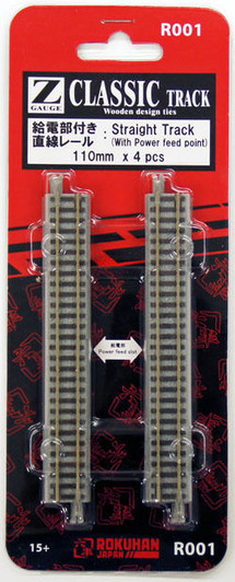 Rokuhan R001 110mm Straight Track with Power Feed Point 4 pcs. (1/220 Z Scale)