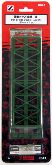 Rokuhan R043 220mm Iron Bridge Double (Green) (1pc.) (Z Scale)