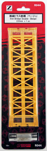 Rokuhan R044 220mm Iron Bridge Double (Beige) 1pc. (1/220 Z Scale)