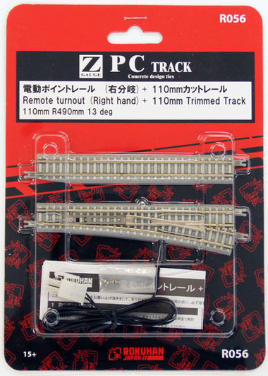 Rokuhan R056 R490mm 13・・ｻ・・・・ｽｽ・ｽｺ Remote Turnout Right Hand & 110mm Track (1/220 Z Scale)