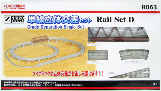 Rokuhan R063 Rail Set D Grade Separation Single Set (1/220 Z Scale)