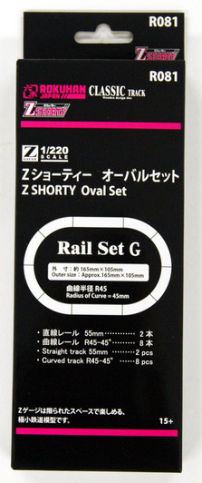 Rokuhan R081 Z Shorty Oval Set Rail Set G (1/220 Z Scale)