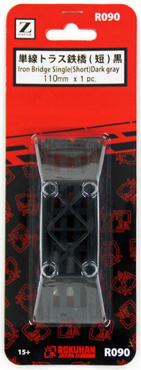 Rokuhan R090 110mm Iron Bridge Single (Short) Dark Gray 1pc. (1/220 Z Scale)