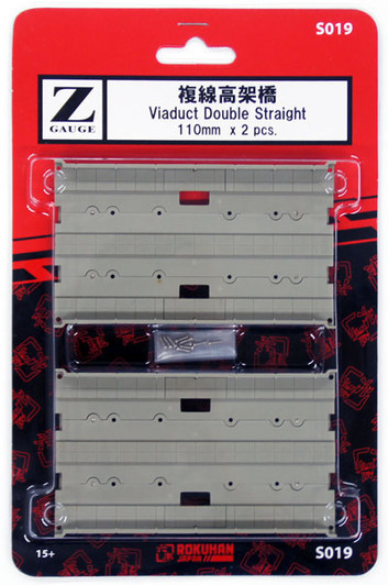 Rokuhan S019 Z Scale Viaduct Double Straight 110mm 2 pcs. (1/220 Z Scale)