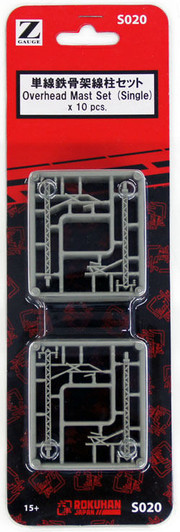 Rokuhan S020 Z Scale Overhead Mast Set (Single) 10 pcs. (1/220 Z Scale)