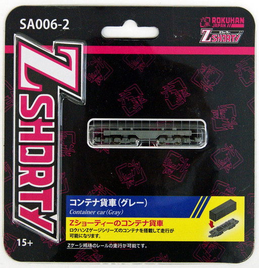 Rokuhan SA006-2 Z Shorty Container Freight Car (Gray) (1/220 Z Scale)