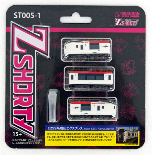 Rokuhan ST005-1 Z Shorty Series E259 Narita Express (1/220 Z Scale)