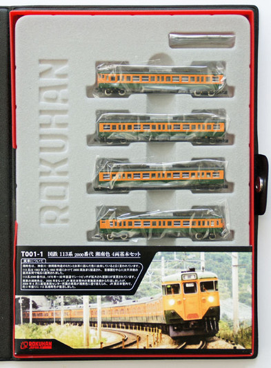 Rokuhan T001-1 JNR Series 113 Suburban Train Shonan Color 4 Cars (1/220 Z Scale)
