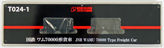 Rokuhan T024-1 Z scale JNR Freight Car WAMU 70000 2 Cars Rokuhan T024-1 Z scale JNR Freight Car WAMU 70000 2 Cars