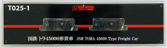 Rokuhan T025-1 JNR Freight Car TORA 45000 2 Cars (1/220 Z Scale)
