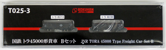 Rokuhan T025-3 Z Scale JNR Freight Car TORA 45000 2 Cars Set B