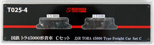 Rokuhan T025-4 Z Scale JNR Freight Car TORA 45000 2 Cars Set C